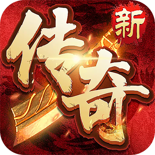 传奇和神途游戏中三职业九门派技能策划案(四)